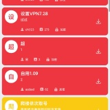 【分享】积木编程🔥手机在线编程🔥零基础趣味学习🔥_精品手机资源