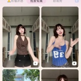 【原创解锁】魅脸🔥解锁会员🔥AI换脸视频创作🔥_精品手机资源
