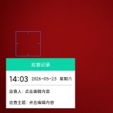 【分享】自动水印打卡相机🔥工作记录打卡🔥高效考勤记录🔥_精品手机资源