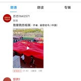 【原创解锁】朗读大师🔥解锁会员🔥多格式文档智能朗读🔥_精品手机资源