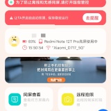 【原创解锁】皆成情侣定位守护🔥解锁会员🔥实时守护位置追踪🔥_精品手机资源