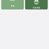 【分享】视音频提取🔥批量提取音频🔥悬浮录音便捷管理🔥_精品手机资源