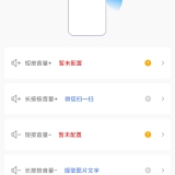 【原创解锁】万能音量键🔥解锁会员🔥按键自定义快捷操作🔥_精品手机资源