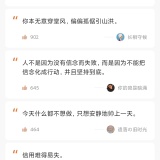 【分享】每日一句心情🔥精选签名网名🔥趣味测试星座运势🔥_精品手机资源