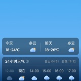 【分享】润雨天气🔥实时气象更新🔥生活出行贴心参考🔥_精品手机资源