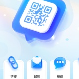 【原创绿化】码精灵🔥绿化版🔥二维码生成多功能工具箱🔥_精品手机资源