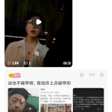 【原创绿化】最右🔥绿化版🔥趣味段子神评欢乐社区🔥_精品手机资源