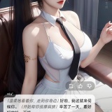【分享】JoyAI🈲你的专属Ai乖乖女友㊙️无敏感词聊天😍_精品手机资源