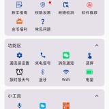 【分享】语音王🔥智能消息播报🔥长辈无障碍语音助手🔥_精品手机资源