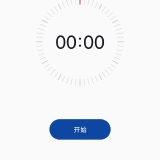【分享】时间ToDo🔥专注时间管控🔥高效自律规划工具🔥_精品手机资源