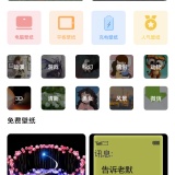 【原创解锁】paper壁纸大全🔥解锁会员🔥海量4K高清壁纸_精品手机资源