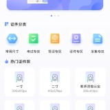 【原创解锁】红底照片🔥解锁会员🔥多规格智能证件照制作工具🔥_精品手机资源