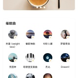 【原创解锁】白噪音🔥解锁会员🔥助眠解压专注疗愈音频工具🔥_精品手机资源