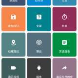 【安卓】MacroDroid🔥自动任务✅内置脚本市场⭕解锁高级_精品手机资源