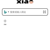 【分享】小明浏览器🔥极速智能搜索🔥支持油猴脚本安装🔥_精品手机资源