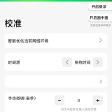 【分享】悬浮时钟点击器🔥毫秒精准计时🔥自定义自动连点🔥_精品手机资源