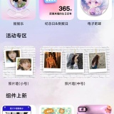 【原创解锁】小组件Top🔥解锁会员🔥桌面图标组件美化DIY_精品手机资源