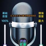 【原创解锁】雷电扩音器🔥解锁会员🔥音量增强音效均衡调节🔥_精品手机资源