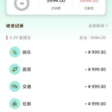 【原创解锁】罐罐记账🔥解锁会员🔥自动记账预算规划账单管理_精品手机资源