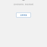 【原创解锁】手机号追踪找人🔥解锁会员🔥实时亲友守护_精品手机资源