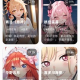 【分享】MoguChat🔥小日子人气无敏感聊天😍虚拟女友_精品手机资源