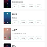 【原创解锁】定时模拟来电🔥解锁会员🔥自定义号码界面一键救场_精品手机资源
