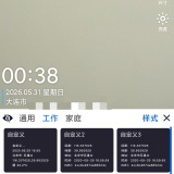 【原创解锁】云联水印相机🔥解锁会员🔥定位时间地点打卡水印添加_精品手机资源