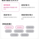 【原创解锁】视频去重二创剪辑🔥解锁会员🔥去重剪辑格式转换工具_精品手机资源