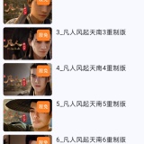 【分享】哔哩猫Pro🔥最强B站第三方🔥极速无广告畅看_精品手机资源