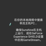 【合集】🔥流式传输🔥运动计算器🔥电池管家🔥便签🔥滤镜_精品手机资源