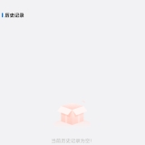 【原创解锁】停车场收费系统🔥解锁会员🔥车牌计费月卡管理🔥_精品手机资源