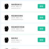 【原创解锁】apk安装包提取器🔥解锁会员🔥APP备份资源提取_精品手机资源