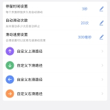 【原创解锁】滑屏连点器🔥解锁会员🔥多点滑动自动触控🔥_精品手机资源