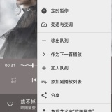 【分享】Phocid音乐⭕超强音乐软件⭕免费无广_精品手机资源