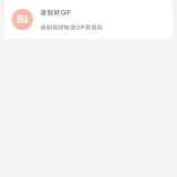 【原创解锁】动态表情包制作🔥解锁会员🔥配图加字一键生成动图_精品手机资源