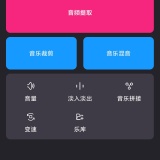【原创解锁】视频音乐提取🔥解锁会员🔥音频提取剪辑格式转换🔥_精品手机资源