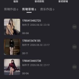 【原创解锁】视频合并🔥解锁会员🔥多段素材快速拼接合成🔥_精品手机资源