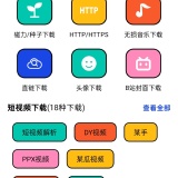 【分享】泡泡熊下载🔥国内外视频下载、磁力种子😍黑丝玉足小姐姐_精品手机资源