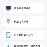 【分享】Mimo零基础学习各种编程🔥v9.14🔥解锁会员_精品手机资源