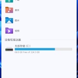 【合集】四款浏览器无任何限制访问支持扩展🔥win11桌面模拟器_精品手机资源