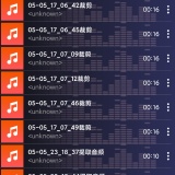 【分享】全能音乐播放器🔥全格式解码🔥本地音乐智能管理🔥_精品手机资源