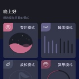 【分享】减压助眠神器🔥海量治愈音频🔥舒缓入眠放松身心🔥_精品手机资源