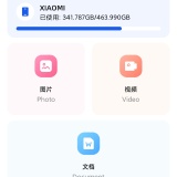 【原创解锁】数据恢复极速版🔥解锁会员🔥极速恢复文件格式转换_精品手机资源