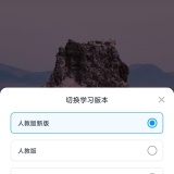 【分享】高中英语全册🔥课本同步点读🔥单词翻译调速精听学习🔥_精品手机资源
