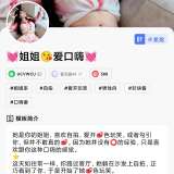 【分享】FLAI 2.1.15😍无敏感虚拟女友💋无词汇限制⭕_精品手机资源