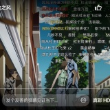 【分享】BliPai Focus🔥B站第三方看番🔥免费无广_精品手机资源