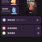 【分享】免费影片加密无痕播放器🔥隐私加密🔥多格式本地播放🔥_精品手机资源