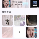 【分享】Symphony⭕超强音乐软件⭕免费无广_精品手机资源