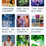 【更新】水獭音乐🔥聚合全网音乐🔥支持多音质畅听下载_精品手机资源