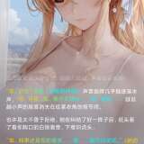 【合集】几款无敏感虚拟女友😍rubii💋chai🈲_精品手机资源